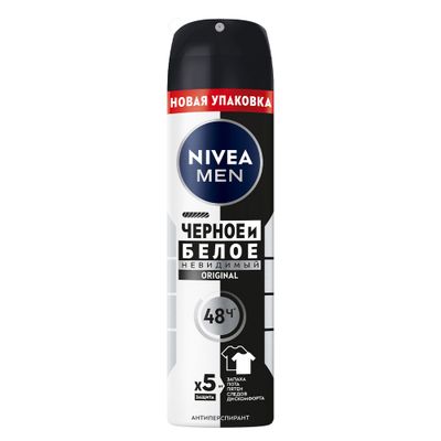 Дезодорант для тела NIVEA MEN 150мл спрей Невидимая защита для черного и белого*6