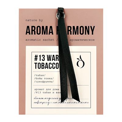 Саше Aroma Harmony 10г ароматизированное №13 Warm Tobacco