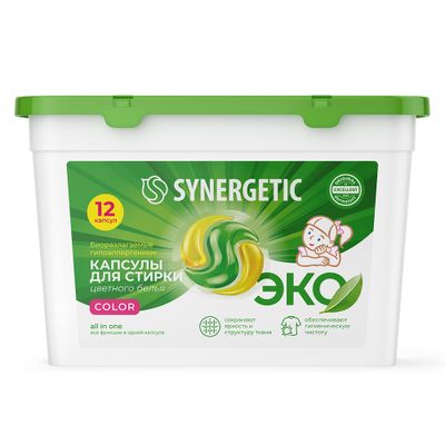 Капсулы для стирки SYNERGETIC 12штх15г Концентрированные гипоаллергенные COLOR