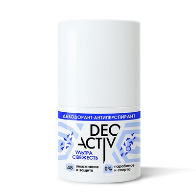 Дезодорант для тела DEO ACTIV 50мл Дезодорант-антиперспирант Ультра свежесть