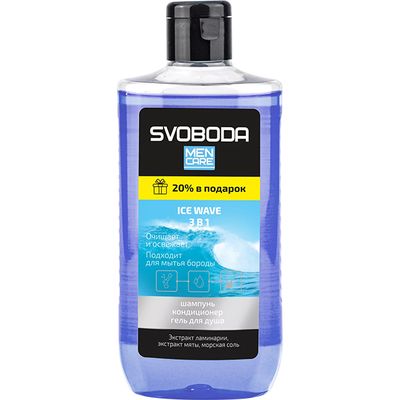 Шампунь для волос SVOBODA MEN CARE 290мл Шампунь-кондиционер-гель для душа 3в1 IСE WAVE