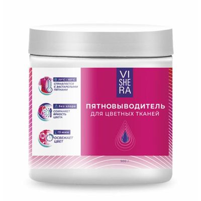 Пятновыводитель VISHERA 450г для цветного белья