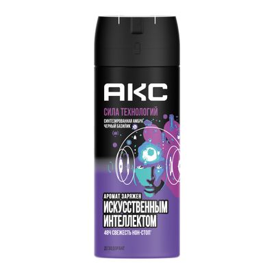 Дезодорант для тела AXE/АКС 150мл Сила Технологий спрей