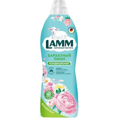 Кондиционер для белья LAMM 1000мл Бархатный пион