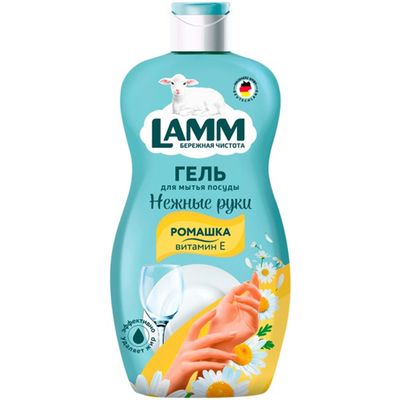 Средство для мытья посуды LAMM 450мл Ромашка и витамин Е
