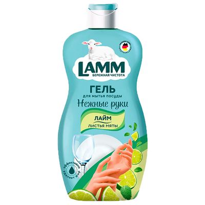 Средство для мытья посуды LAMM 450мл Лайм и листья мяты