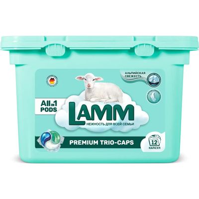 Средство для стирки LAMM 12шт жидкое в капсулах Universal
