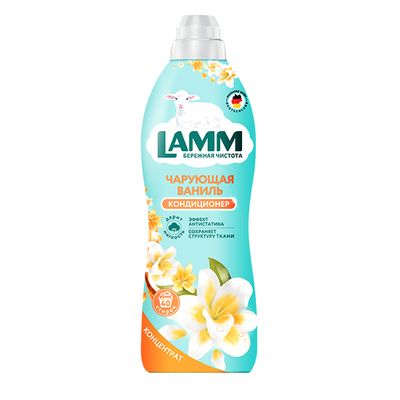 Кондиционер для белья Lamm 1000мл чарующая ваниль
