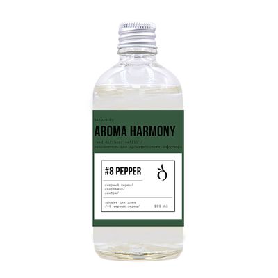 Aroma Harmony 100мл Наполнитель для диффузора №8 Pepper