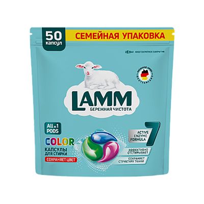 Средство для стирки LAMM 50шт жидкое в капсулах Color*8