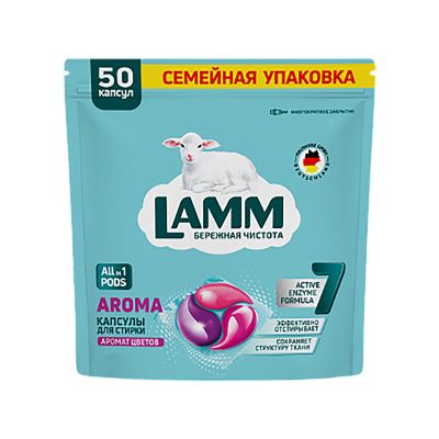 Средство для стирки LAMM 50шт жидкое в капсулах Aroma*8