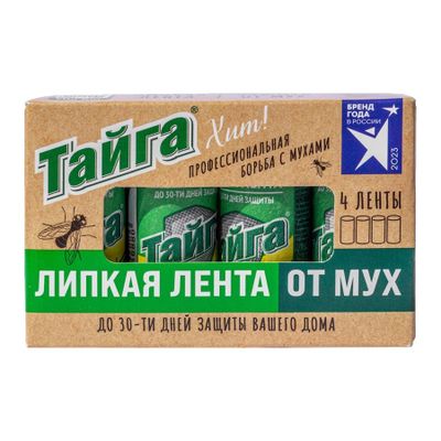 Липкая лента от мух ТАЙГА Хит! 4шт