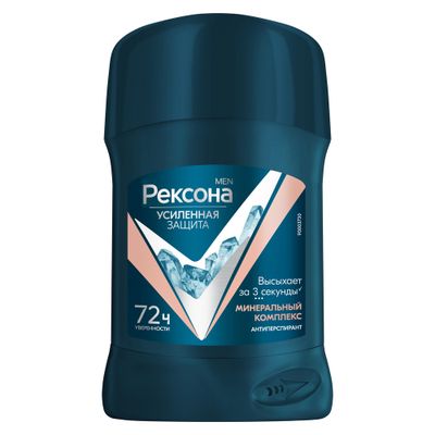 Дезодорант для тела REXONA/РЕКСОНА MEN 50мл Минеральный комплекс стик