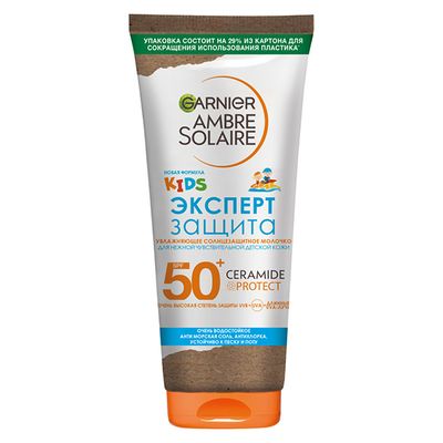 AMBRE SOLAIRE 175мл Детское молочко СПФ 50