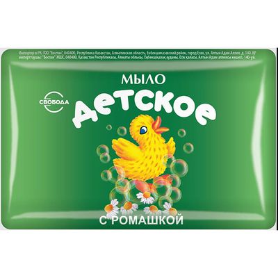 Мыло туалетное СВОБОДА 100г Детское с ромашкой*36