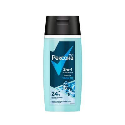 Гель для душа и шампунь REXONA/РЕКСОНА MEN 100мл 2 в 1 Горный лед защита от запаха пота до 12 часов
