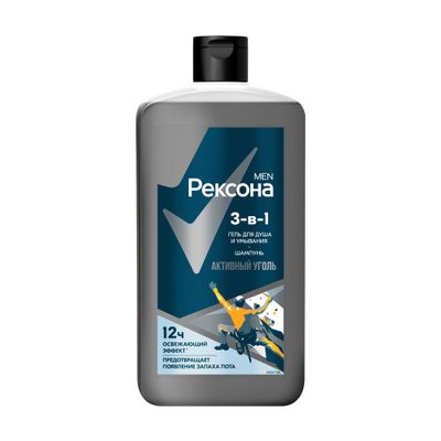 Гель для душа, умывания и шампунь REXONA/РЕКСОНА MEN 750мл 3 в 1 Активный уголь с пребиотическим 3х комплексом