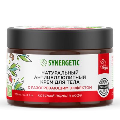 Крем для тела SYNERGETIC 300мл антицеллюлитный с разогревающим эффектом