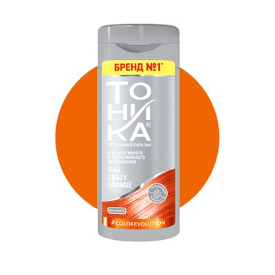 Бальзам оттеночный ТОНИКА 150мл Color evolution 9.44 Crazy orange для осветленных и светлых волос Бренд№1