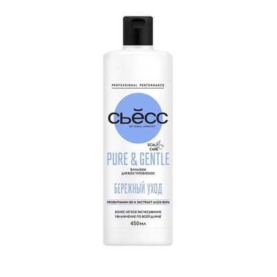 Бальзам-ополаскиватель для волос СЬĔСС 450мл PURE & GENTLE