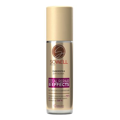 Сыворотка для волос SoWell 200мл Total Repair 8 Effects