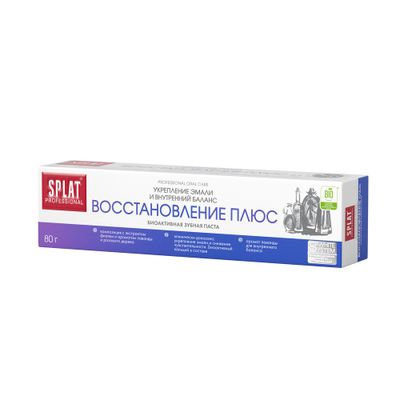 Зубная паста SPLAT Professional 80г Восстановление плюс