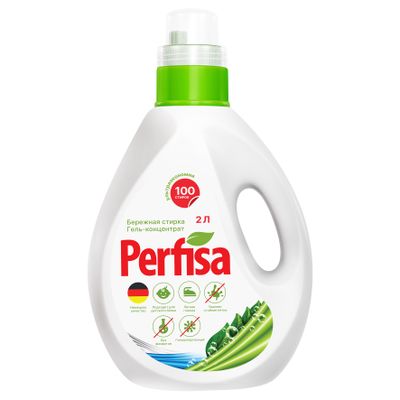 Гель-концентрат для стирки PERFISA 2000мл Бережная Стирка