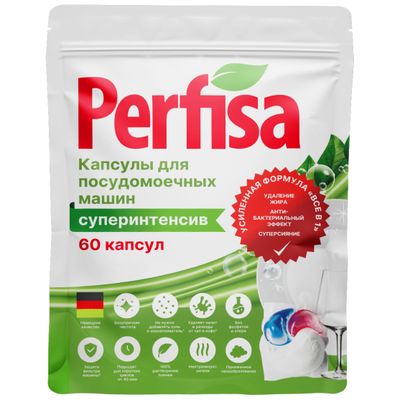 Капсулы для ПММ PERFISA 60шт Все в 1 Суперинтенсив