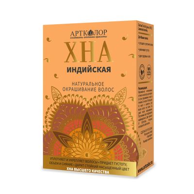 Краска для волос Хна индийская 100г Артколор (24 шт/кор)