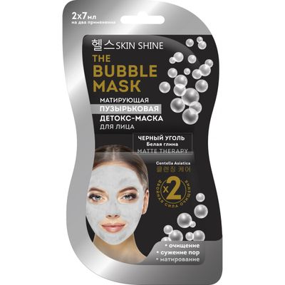 Маска для лица SKIN SHINE BUBBLE MASK 2х7мл Детокс-маска Матирующая пузырьковая