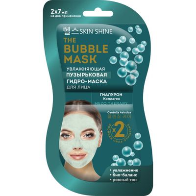 Маска для лица SKIN SHINE BUBBLE MASK 2х7мл Гидро-маска для лица Увлажняющая пузырьковая
