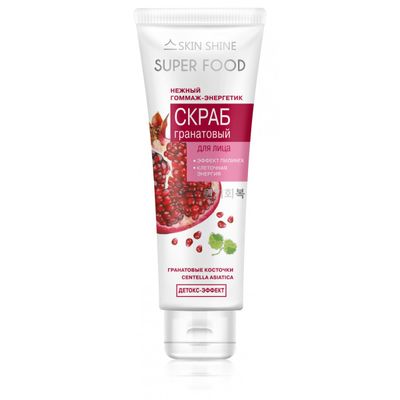 Скраб для лица SKIN SHINE SUPER FOOD 80мл Гранатовый нежный гоммаж-энергетик