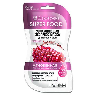 Маска для лица SKIN SHINE SUPER FOOD 2х7мл Экспресс-маска увлажняющая для лица и шеи Гранат