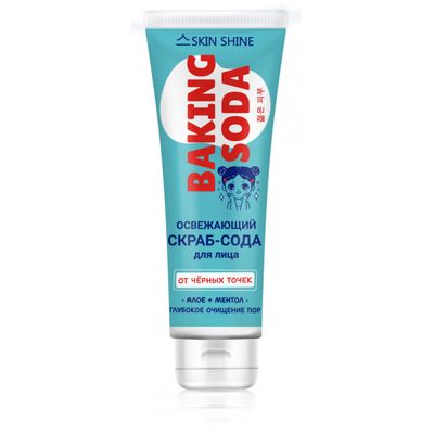 Скраб для лица SKIN SHINE BAKING SODA 100мл Скраб-сода Освежающая для лица Алое + Ментол