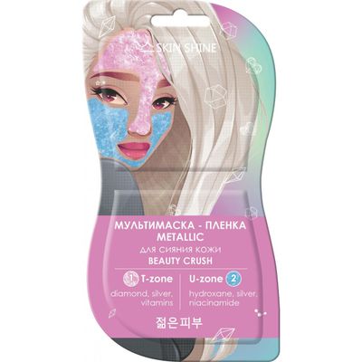 Маска для лица SKIN SHINE METALLIC 2х7мл Мультимаска-плёнка, розовая + голубая