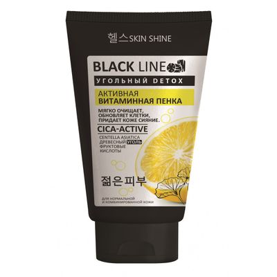 Пенка для умывания SKIN SHINE BLACK LINE 150мл Активная витаминная