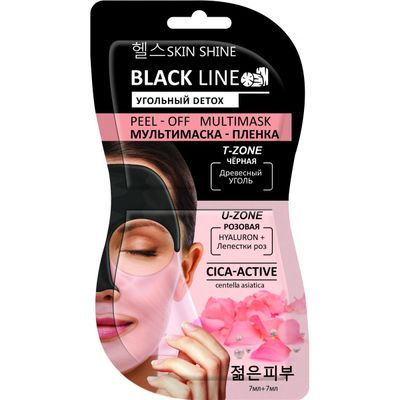 Маска для лица SKIN SHINE BLACK LINE 2х7мл Мультимаска-плёнка, черная + розовая
