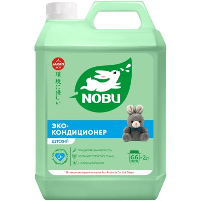 Кондиционер для белья Nobu 2000мл экологичный Детский