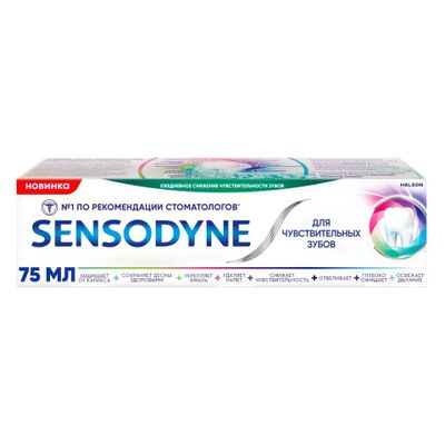 Зубная паста SENSODYNE 75мл 8 в 1