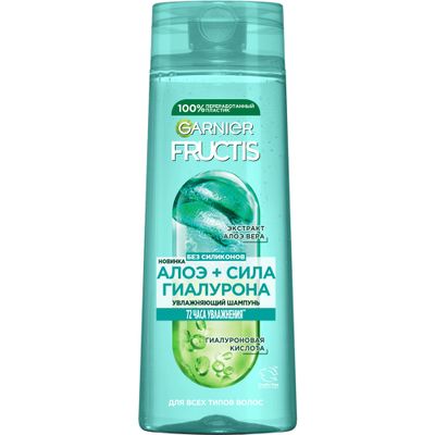 Шампунь для волос GARNIER Fructis 250мл Алоэ+Сила Гиалурона, увлажняющий
