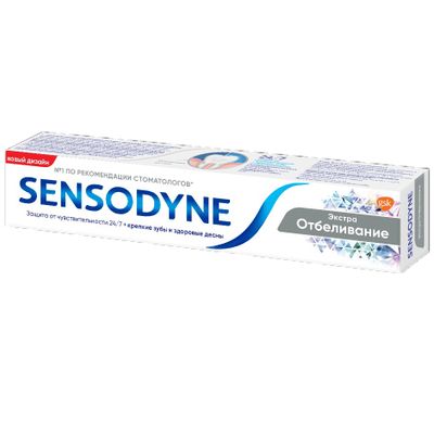 Зубная паста SENSODYNE 75мл Активное отбеливание от налета