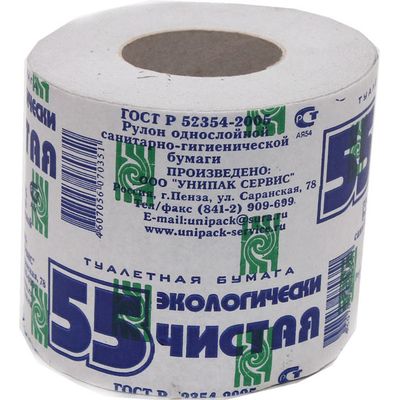 Туалетная бумага 55 со втулкой*48