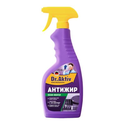 Универсальные чистящие средство Dr.Aktiv 500мл Средство чистящее для удаления жира, нагара, копоти Казан-Мангал