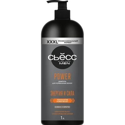 Шампунь для волос СЬЁСС MEN 1000мл POWER
