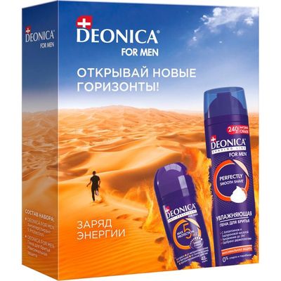 DEONICA Подарочный набор Заряд энергии (пена для бритья+АТ ролик) 2024