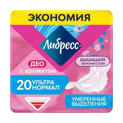 Прокладки женские гигиенические ЛИБРЕСС Ultra 20шт Deo Normal с мягкой поверхностью*6