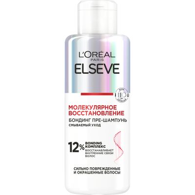 Пре-шампунь для волос L'OREAL Elseve 200мл Молекулярное восстановление
