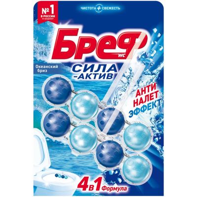 Туалетный блок БРЕФ 2x50г Сила-Актив Океанский бриз