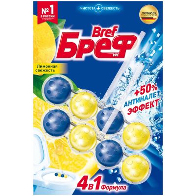 Средство для санузлов БРЕФ 2x50г Туалетный блок Сила-Актив Лимонная свежесть