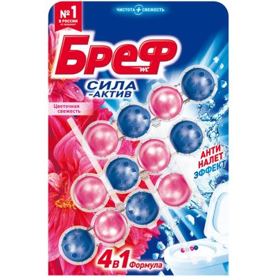Средства для cанузлов БРЕФ 3x50г Туалетный блок Цветная Вода Цветочная свежесть